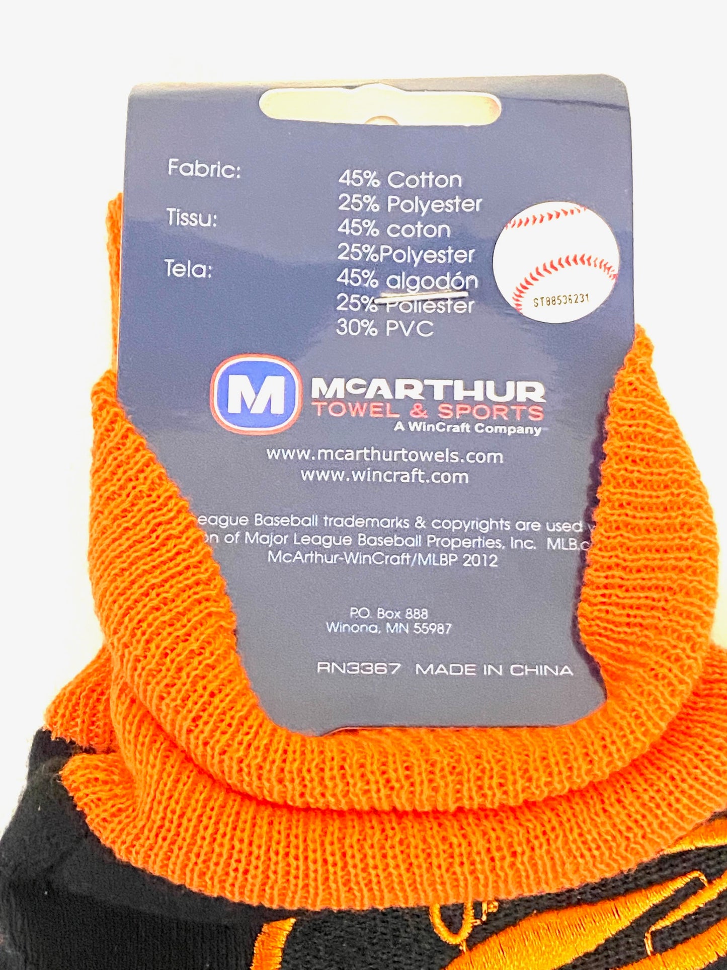 Baltimore Orioles MLB Sport Utility Gloves